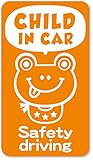 imoninn CHILD in car ステッカー　【マグネットタイプ】　No.52　カエルさん2　（オレンジ色）