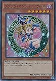 遊戯王カード　DP16-JP009 ブラック・マジシャン・ガール(スーパー）遊戯王デュエルモンスターズ [DUELIST PACK -決闘都市編-]