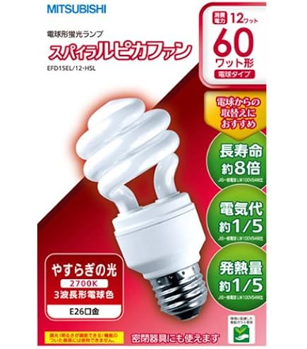Amazon | 三菱 電球形蛍光ランプ 《スパイラルピカ》 100W形グローブ