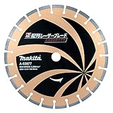 マキタ ダイヤモンドホイール 正配列レーザーブレード 外径355mm A-53877