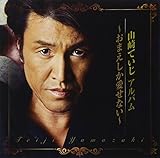 �R��Ă����`���܂����������Ȃ��`