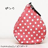 汚れた靴もかわいく持ち運び★　しずくポーチ　【日本製】　ラミネート加工 (ピンク)