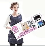 電磁波　遮蔽　OAエプロン　ネイビーブルー色　IHヒーター対応 ＆ ゼロ磁場発生基板内臓　パウマッド　お得セット　大事な家族やペットを電磁波被害から守る