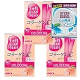 コラーゲンCゼリー ピーチ味 10gx34本 コラーゲンゼリー もっちり うるおう 美肌 ピーチ味 スティックゼリー 3箱セット 毎日役立つマスク付き