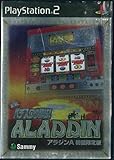 実戦 パチスロ必勝法! アラジンA (初回限定版)