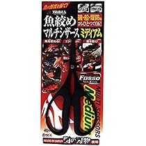Amazon.co.jp: ささめ針(SASAME) ヤイバマルチシザース ミニ YSC