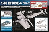 プラッツ ドラゴン 1/48 WW2 ドイツ メッサーシュミットBf109 E-4 3Dプリントエンジン/フレーム塗装済みキャノピー/迷彩塗装デカール付属 プラモデル DR5550SP (飛行機)