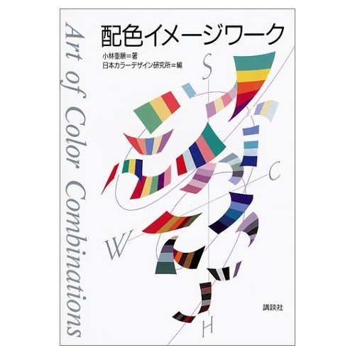 『えみりにおまかせ』