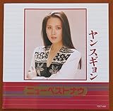 �j���[�E�x�X�g�E�i�E