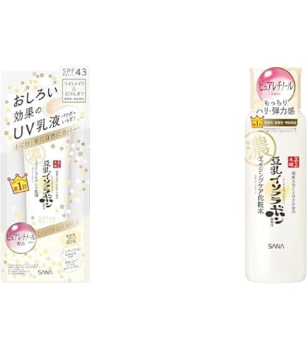 Amazon | HANA ORGANIC ムーンナイトミルク（簡易包装） 乳液 30ml