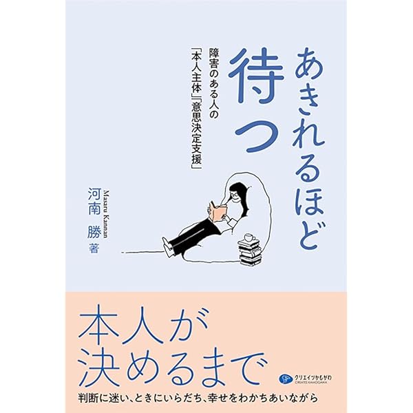 経営戦略のための意思決定支援システム事例集 経営戦略のための意思決定支援システム事例集 すべての意思決定者