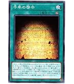Amazon.co.jp: 遊戯王カード ラーの翼神竜(ホログラフィックレア) 冥闇