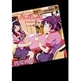 アニメ『化物語』副音声副読本(上) (講談社BOX)