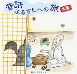 �̘b�ӂ邳�Ƃւ̗��`���