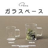 2016SS　 　ガラスベース Sサイズ 【2点】