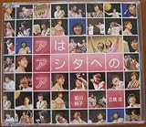 �A�̓A�V�^�ւ̃A