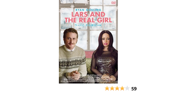 Amazon ラースと その彼女 特別編 Dvd 映画