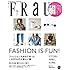 「FRaU 2016年5月号」