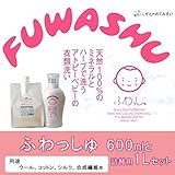 ふわっしゅ　600ml+詰替用1Lセット　(11-0022c)