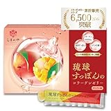 しまのや (味にもこだわった) 琉球すっぽんの コラーゲンゼリー 沖縄県産 スッポン ツバメの巣 コラーゲンペプチド 配合 アミノ酸 低分子 フィッシュコラーゲン スティックゼリー (マンゴー味 1箱 10g× 30本 / 1ヵ月分)