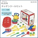 クライン(KLEIN)　キッチンツールセット　KL9194 文具・玩具 玩具 [並行輸入品]