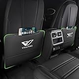 ヴェルファイア 専用 車 キックガード 後部座席 VELLFIRE 新型 ヴェルファイア 40系 30系 20系 に適用 車載 シートガード シートカバー 汚れ防止 キズ防止 蹴り防止 後部座席 シートバックプロテクター 収納ポケット付き バック 保護マット キック ガード PUレザー 高耐久 内装パーツ 取付簡単（2PCS ブラック）