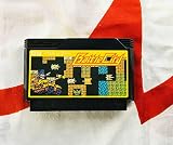 バトルシティ（ファミコン）