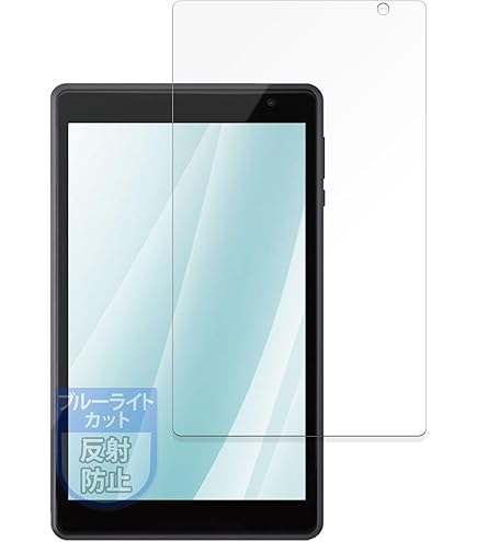 Amazon.co.jp: MotoMoto フィルム アイリスオーヤマ LUCA Tablet 8