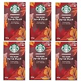 【Amazon.co.jp限定】 ネスレ スターバックス コーヒー フォール ブレンド 140g ×6袋 【レギュラー コーヒー 粉】