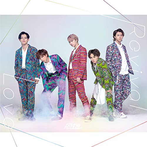Revival Love(通常盤) Revival Love(通常盤)