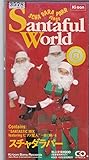 SANTAFUL WORLD