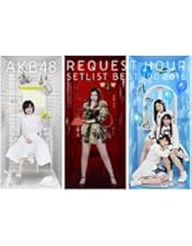 AKB48 グループ　リクエストアワー　セットリスト　ベスト100 2018 DVD】AKB48グループリクエストアワー セットリストベスト100