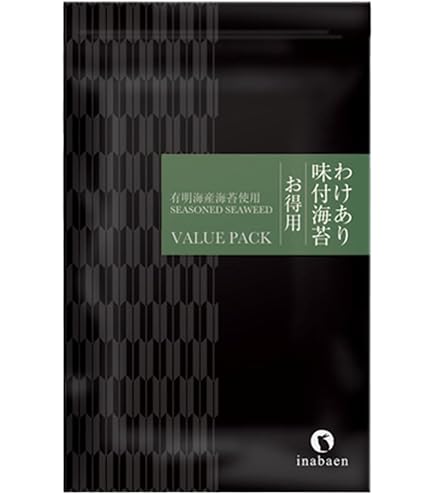 Amazon.co.jp: [柳川海苔本舗] 味付け海苔 味付海苔 卓上詰合せ 5本