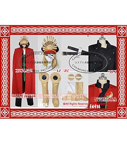Amazon.co.jp: ドラクエ11 マルティナ 戦姫のドレス コスプレ衣装 : ホビー