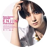Peace Summer / TREASURE (初回限定 草地稜之(くさちりょうの)盤)(特典:なし)