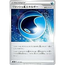 ポケモンカード クラシック Classic エネルギーカード 水 400枚 ポケモンカード クラシック Classic エネルギーカード 水 400枚