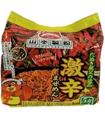Amazon.co.jp: 【6人前】九州味 さがんもんの激辛ラーメン 激辛