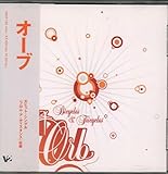 バイシクル&トライサイクル