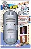SAVE 5機能ネズミ撃退器 SV-4281