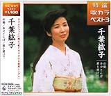 ���I�E�̃J���x�X�g3 �ܒ�/�K���Ƃ��/�����J����