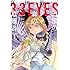高田裕三「3×3EYES 幻獣の森の遭難者(1)Kindle版」