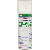 イサム エアーウレタン 315ｍｌ /7987 クリヤー 塗料 イサムエアゾール 2液 スプレー