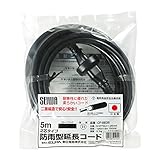 ELPA   防雨延長コード5m CP-BE05