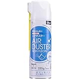 Digio2 エアダスター ノンフロン 2WAYタイプ 逆さ使用OK 42830