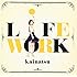 kainatsu「LiFEWORK（初回限定盤）」