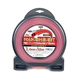 セフティー3 刈払機用ナイロンコード レッドコア やわらかい草から硬い草まで 丸 直径2.4mm 50m巻