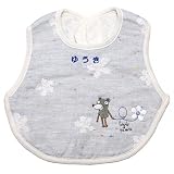 【kontex (コンテックス) : 今治タオル店】 お誕生日や出産祝いに! ベビー スタイ 刺繍名入れ Mignon : ミニヨン (本体カラー:ブルー)