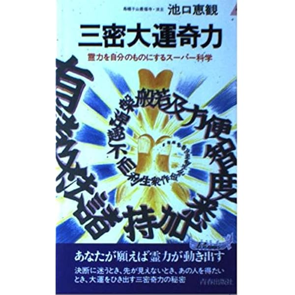 左脳で記憶すると数100倍損をする 左脳で記憶すると数100倍損をする 受験・ビジネス 記憶人間に