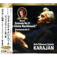 Amazon.co.jp: モーツァルト : アイネ・クライネ・ナハト