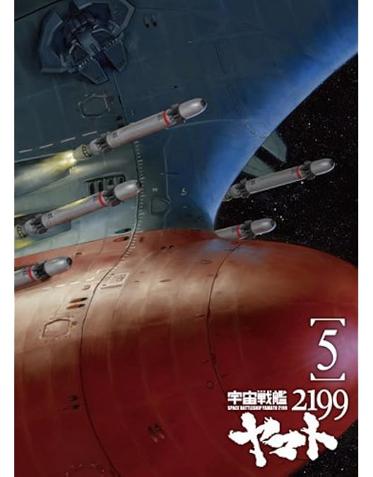 Amazon.co.jp: 宇宙戦艦ヤマト2199 4 [DVD] : 菅生隆之, 小野大輔
